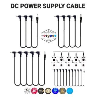 DC POWER SUPPLY CABLE สายไฟสำหรับจ่ายไฟให้เอฟเฟคแบบพ่วง สามารถเลือกจำนวนหัวได้