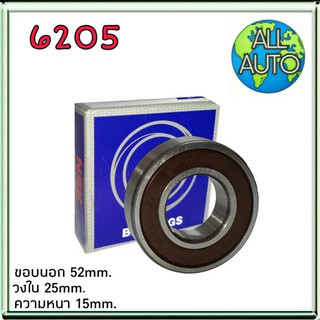 ลูกปืน 6205 ยี่ห้อ NSK ขอบนอก52 วงใน25 ความหนา15 52x25x15mm. 1ลูก