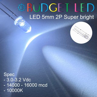 LED 5mm 2P Super bright สีขาวโคลด์ไวท์แอลอีดีซุปเปอร์ไบร์ทหลอดใสความสว่างสูงความร้อนต่ำ ( 20 ชิ้น : 50 ชิ้น : 100 ชิ้น )