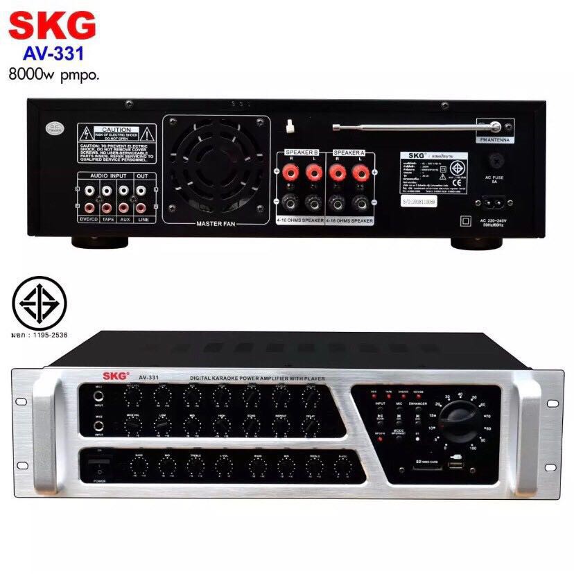 SKG เพาเวอร์แอมป์ 16000W.PM.PO เครื่องขยายเสียง รุ่น AV-335 (สีดำ)