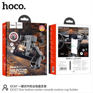 [AF]Hoco DCA7 Console Car Holder ที่จับมือถือติดกระจกและติดคอนโซลในรถ แท้100%