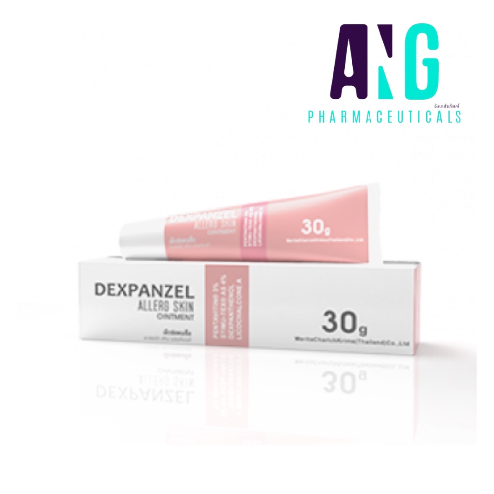 Dexpanzel Allerg Skin Ointment 30 g เด็กซ์แพนเซ็ล อะเลอร์ก สกิน ออนท์เมนท์ 30 กรัม
