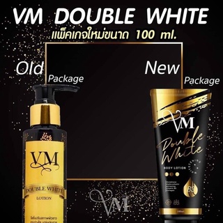 โลชั้น Vm ดับเบิ้ลไวท์ขาวใส 100มล.