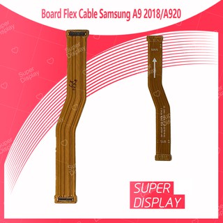 Samsung A9 2018/A920 อะไหล่สายแพรต่อบอร์ด Board Flex Cable (ได้1ชิ้นค่ะ) Super Display