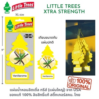 🌲[ขายของแท้เท่านั้น]แผ่นใหญ่ size XL แผ่นหอมปรับอากาศ Little Trees (ลิตเติ้ล ทรีส์) xtra strength แผ่นต้นสนของแท้จากUSA