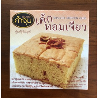 เค้กหอมเจียว (Shallot Chiffon Cake)