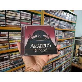 ภาพยนตร์ AMADEUS อมาดีอุส (วีซีดี) เสียงต้นฉบับ