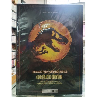 Starpics Special Jurassic Park To Jurassic World Complete Edition