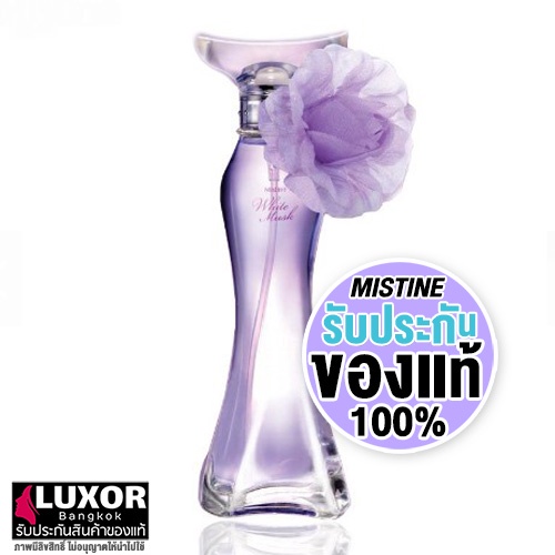 มิสทีน สเปรย์ น้ำหอม ผู้หญิง 50ml Mistine White Musk Perfume Spray