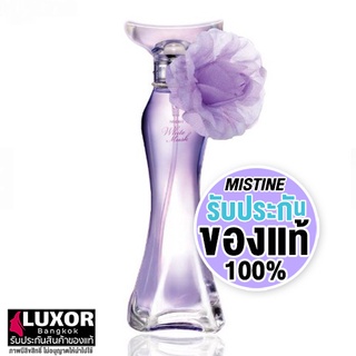 มิสทีน สเปรย์ น้ำหอม ผู้หญิง 50ml Mistine White Musk Perfume Spray