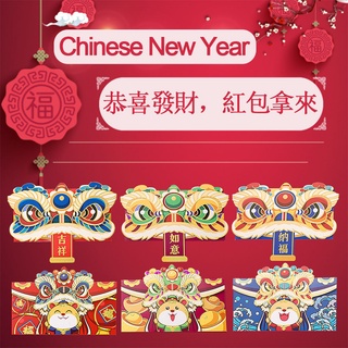 1Pc 2022 Year of Tiger New Year Ang Pao Angpaw Red Envelop Chinese HongBao Lucky Money Bag Packet for Spring Festival