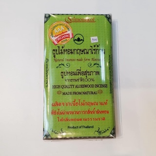 ธูปเพื่อสุขภาพ ธูปไม้หอมกฤษณาไร้ก้านผลิตจากเนื้อไม้กฤษณาแท้ 💯%ยังไม่ผ่านการกลั่รน้ำมันหอมกลิ่นหอมธรรมชาติ