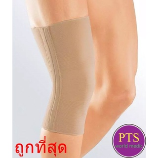 Medi Knee Brace with Spiral (603) มีแกนเหล็ก นำเข้าจากเยอรมัน (ส่งฟรี)