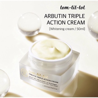 🔅Tom Tit Tot ARBUTIN  TRIPLE ACTION CREAM 50ml.🔅อาบูติน5% ลดฝ้ากระ ไม่ทำให้เกิดซ้ำ ผิวขาวกระจ่างใส