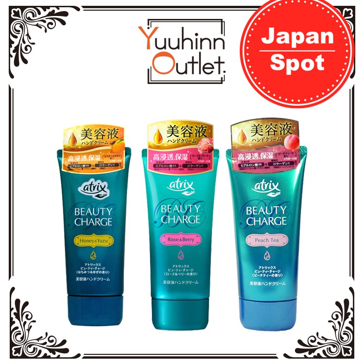 [ส่งจากญี่ปุ่น] Kao Atrix แฮนด์ครีม บำรุงมือ 80 กรัม