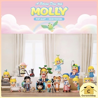 📮พร้อมส่ง📮 [แบบตัวแยก] A Boring Day With Molly Series ของแท้ 100% POP MART