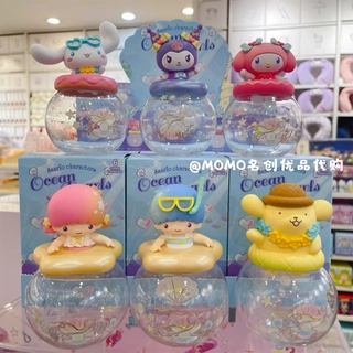 (Pre-order)[แยกตัว]กล่องสุ่มSanrio ocean pearls