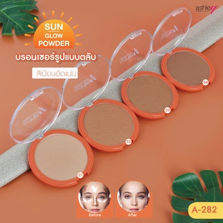 A-282 Sun Glow Powder Bronzing