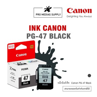 CANON ตลับหมึกอิงค์เจ็ท PG-47 สีดำ