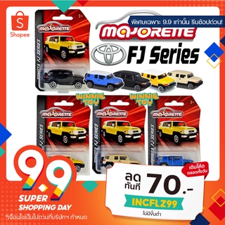 รถเหล็ก มาจอเร็ท ของแท้  majorette diecast Toyota fj racing cars winnietoys