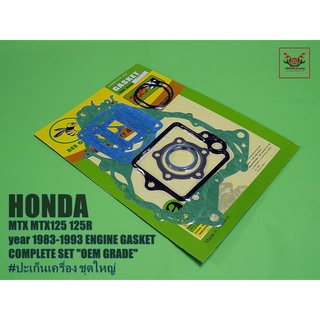 HONDA MTX MTX125 125R year 1983-1993 ENGINE GASKET COMPLETE SET "O.E.M. GRADE" // ปะเก็นเครื่อง ชุดใหญ่ ครบชุด