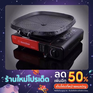 กระทะย่าง กระทะปิ้งย่างสไตล์เกาหลี ทรงเหลี่ยม (ขนาด32 ซม.)