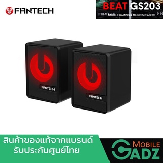 ลำโพงเกมมิ่ง FANTECH BEAT GS203 SPACE EDITION Gaming speaker ลำโพง เกมส์ พร้อมคอนโทรลเลอร์ ปรับระดับเสียงได้ ใช้เป็น ลำโ