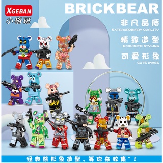 เลโก้จีน  XGEBAN 10061 ชุด Brick Bear