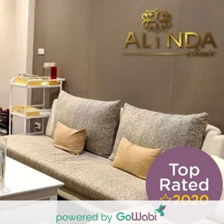 [E-voucher]Alinda Clinic-เลเซอร์รักแร้ขาว (Q-Switch ND-YAG) [Flash Sale eVoucher](30 min)