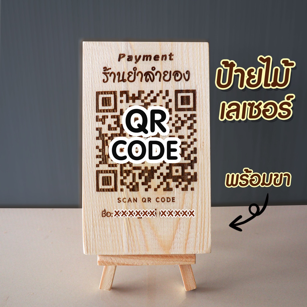 stk068-qr-code