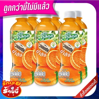 กาโตะ คูลคูล น้ำส้ม25% 400 มล. แพ็ค 6 ขวด Kato Kool Kool Orange 400 ml x 6