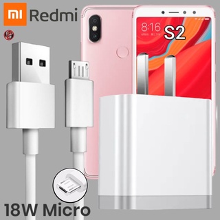 ที่ชาร์จ Redmi 18W Micro เรดมี่ S2 สเปคตรงรุ่น หัวชาร์จ Us สายชาร์จ ไมโคร ชาร์จเร็ว ไว ด่วนแท้ 2เมตร รับประกัน 1ปี