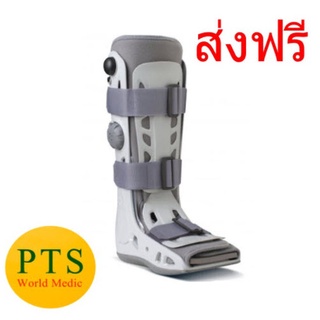 เฝือกลม Aircast AirSelect Standard Donjoy (Walking boot) รุ่นยาว อเมริกา (ส่งฟรี)