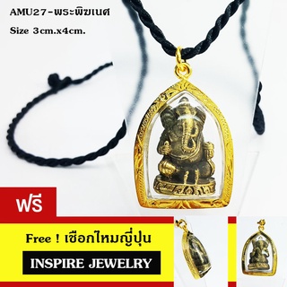 จี้พระพิฆเนศหล่อจากทองเหลืองทั้งองค์ กรอบทองตอกลายแบบร้านทอง size3x4cm. งานปราณีต ใส่เป็นสิริมงคล