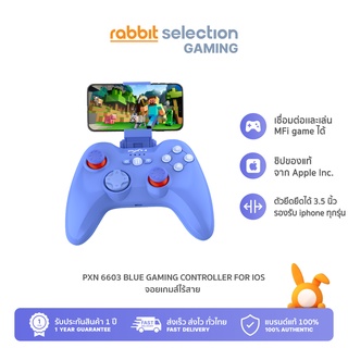 PXN Speedy 6603 IOS Gaming Controller (จอยเกมส์ไร้สาย) มีตัวยึดปรับได้ for iOS By Rabbit Selection Gaming