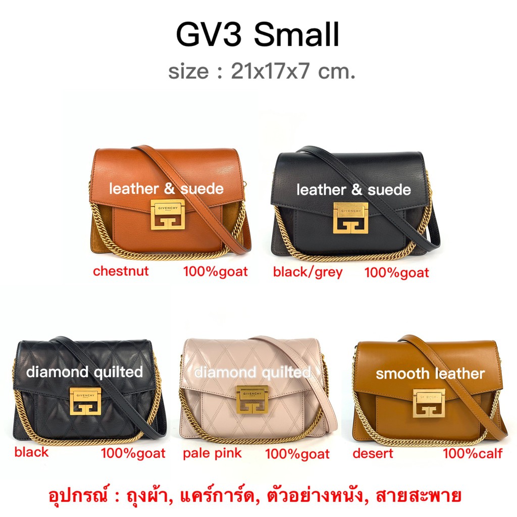 givenchy bag gv3