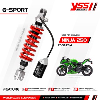 โช้คหลัง YSS G-SPORT สำหรับ KAWASAKI NINJA 250 ปี 2008-2014