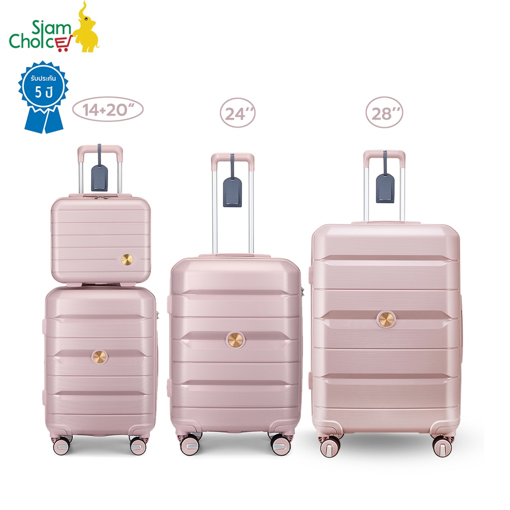[รับประกัน5ปี] SiamChoice กระเป๋าเดินทางล้อลาก luggage bag suitcase กระเป๋าเดินทาง14/20 นิ้ว วัสดุPP