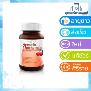 Vistra acerola cherry 1000mg วิสตร้า อะเซโรลา เชอรี่ 45 เม็ด วิตามินซี  Exp :12/06/2025