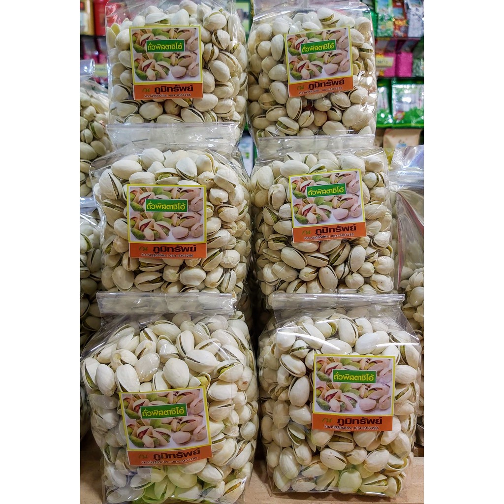 พิสตาชิโอ้มาใหม่พร้อมส่ง