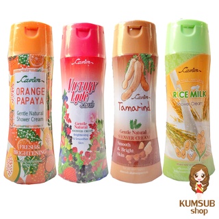 ครีมอาบน้ำ คาเวียร์ CAVIER  200ml. ผิวขาวนุ่ม ชุ่มชื่น ครีมอาบน้ำผิวขาว