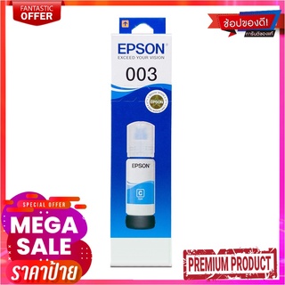 เอปสัน น้ำหมึกเติมแบบขวด รุ่น C13T00V200 สีฟ้าEpson Ink Cartridge Refill #C13T00V200 Cyan