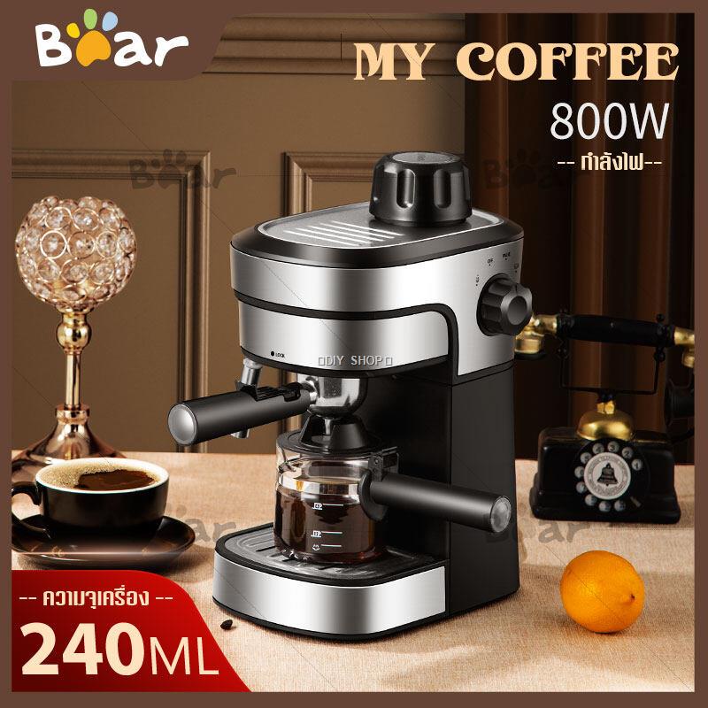 Bear เครื่องชงกาแฟ เครื่องทำกาแฟที่สดใหม่ในยามเช้า กาแฟสดใหม่หลากหลายรสชาติ  Espresso,Cappuccino,Latte ฯลฯ พร้อมทำฟองนม