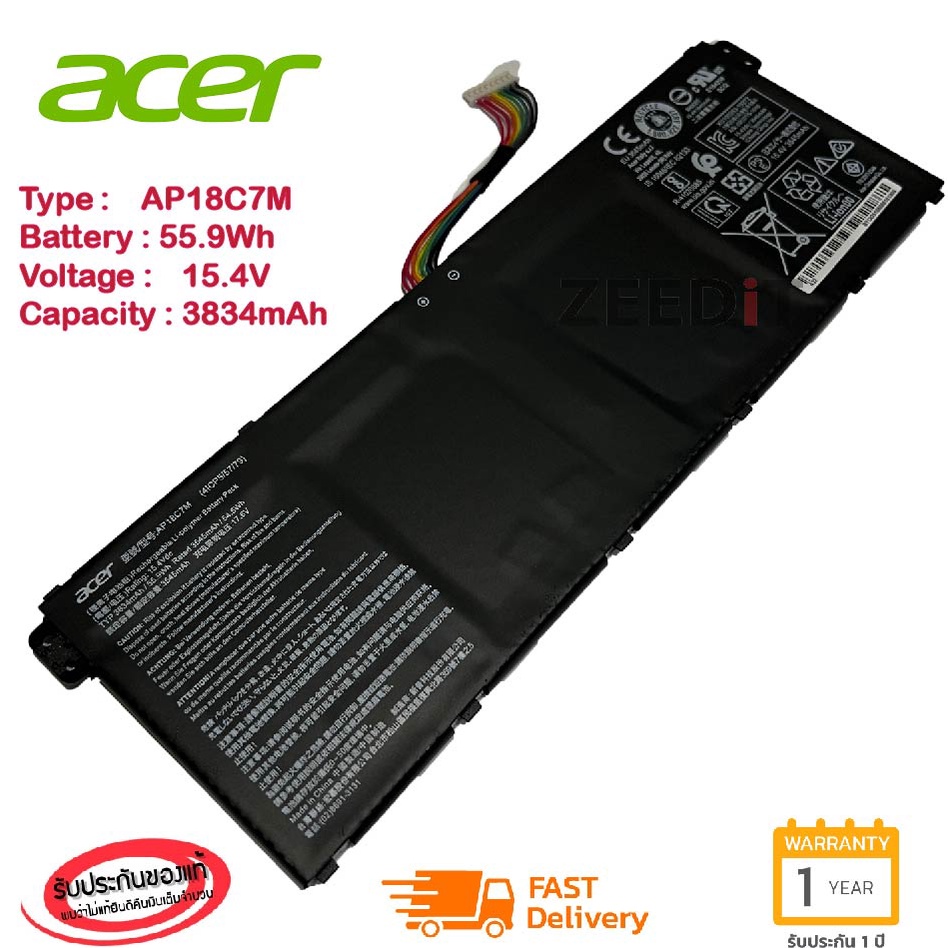 (ส่งฟรี ประกัน 1 ปี) แบตเตอรี่ Acer AP18C7M Acer Swift 5 SF514-54GT SP513-54N-546V SF313-52 ของแท้