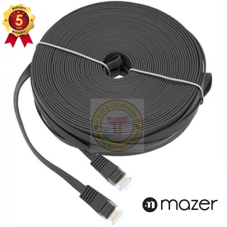 Mazer RJ-45 CAT6 LAN Cable 30 m Black (M-CAT6F3000-BK) รับประกัน 5 ปี.