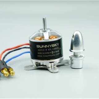 [มอเตอร์] มอเตอร์ SUNNYSKY 2212 Motor brushless  1250KV 1400KV 2450KV / 2216 - 1450KV