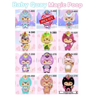 ❣️พร้อมส่ง...แบบตัวแยก❣️Baby Quay Magic Poop