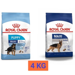 Royal canin Maxi 4 kg อาหารสุนัขขนาดใหญ่ 4 กิโลกรัม