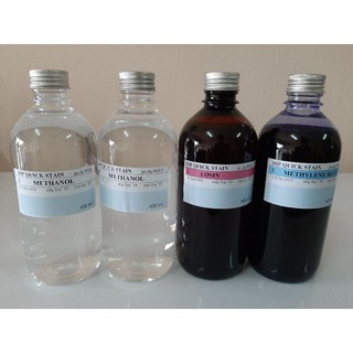 DIP QUICK SET 4X450 ML (สีย้อมดิฟควิก)