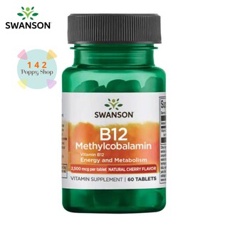 วิตามินบี12 Swanson Ultra Vitamin B12 Methylcobalamin 2,500 mcg 60 Tabs-Natural Cherry Flavored